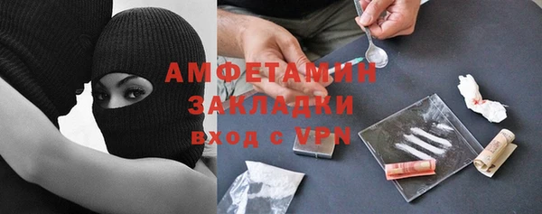 mdpv Балахна