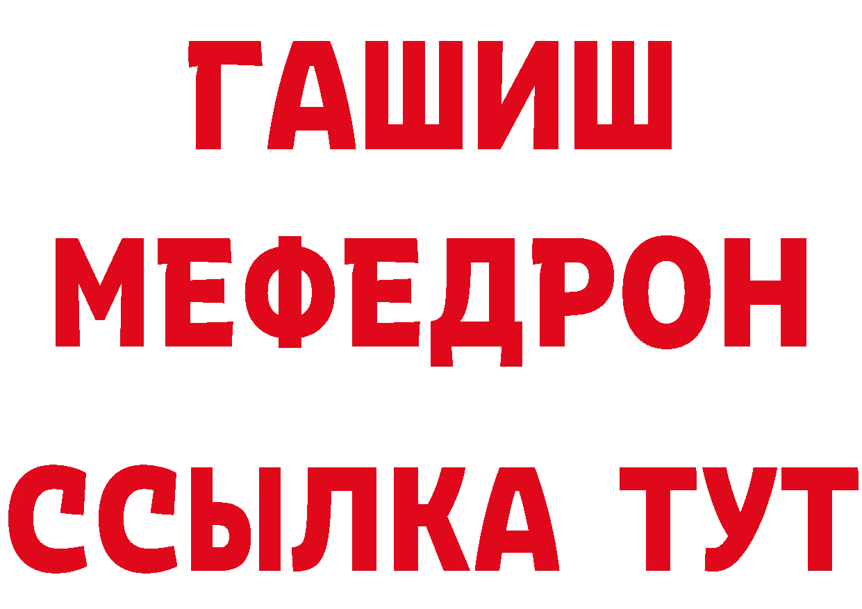 ГАШ Изолятор зеркало мориарти ОМГ ОМГ Белоярский